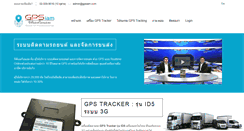 Desktop Screenshot of gpsiam.com
